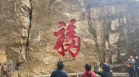 徒步承德兴隆山