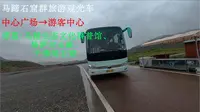 【POV】雨中狂飙！马蹄石窟群旅游观光车(中心广场→游客中心)全程POV！