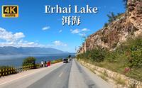 大理洱海环湖公路之旅-中国最美的环湖公路之一