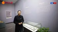 【 2025】长春博物馆（ 吉林·长春 ）【云游直播回放】-溜达搬运