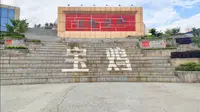 宝鸡陈仓老街