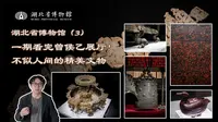 一期万字看全曾侯乙！五件永久禁止出境文物！湖北省博物馆3【Madder打卡博物馆N+1】