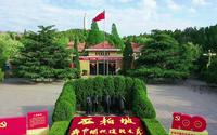 新中国从这里走来！革命圣地西柏坡！#西柏坡 #红色记忆 #五一假期 #石家庄 #五一 #革命  #平山