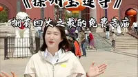 徐州宝莲寺旅游攻略，这是中国寺庙中具有印度风格的寺庙#徐州#徐州旅游攻略 #网红打卡地 #旅行推荐官 #导游讲解