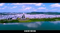 爆燃丨《朱德故里·德乡仪陇》旅游形象宣传片