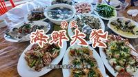 花488元在汕头南澳岛吃海鲜，来南澳就好这口带有海水味道的海鲜！#汕头美食 #南澳岛 #南澳岛美食攻略 #南澳岛美食 #海鲜