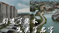 游广东系列：原生态的古劳水乡人人叫好但都不来，开发后嫌弃人工景区但又真的香