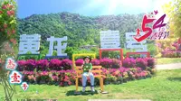 打卡湖北十堰张湾黄龙生态壹号休闲娱乐亲子园
