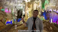 巴马的水晶宫，带你看2亿年前的海底世界