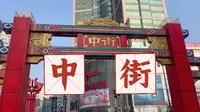 那就去沈阳中街看看吧！