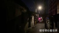 夜游江苏省南通市濠河风景名胜区清代住宅