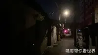 夜游江苏省南通市濠河风景名胜区清代住宅