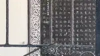 西安化觉巷清真大寺