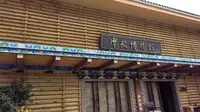 四川凉山摩梭博物馆