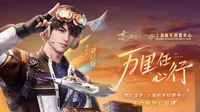 夏以昼 × 上海航宇科普中心 首个压力管理企划「万里任心行」线上公益课公开！