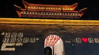 【郴州-桂阳】文化园古郡城