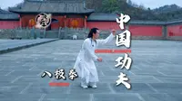 武当弟子在600年遇真宫硬核打拳！这招顶心肘要是打实了...（师父：收着劲呢）