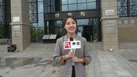 【2023】阿克苏博物馆（新疆·阿克苏）【云游直播回放】-溜达搬运