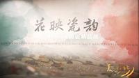 【2026 】河北博物院|花映瓷韵——河北博物院藏陶瓷精品展（河北 ·石家庄 ）【云游直播回放】-溜达搬运