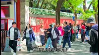 北京五道营胡同，竟还藏着这样的历史故事，刷新认知