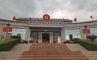 红色旅游：中央红军长征出发纪念馆