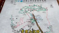 老君山最新攻略，门票索道路线详细讲解，去一次要多少钱？