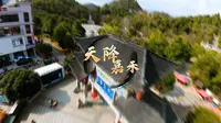 郴州嘉禾县九老峰公园FPV穿越机航拍