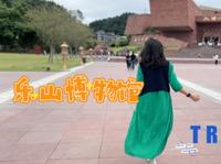 乐山市博物馆｜穿越时空，走进乐山历史和文化的交汇点