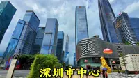 实拍深圳市中心，不愧为世界一线城市，太让人震撼了