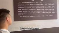 参观李立三纪念馆