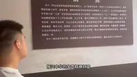 参观李立三纪念馆