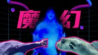 上头！逛馆子好似磕菌子！石林冰雪海洋世界（上）
