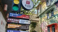 祝屋巷你们喜欢来吗