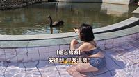 【煙臺旅遊】安德利•崑龍溫泉