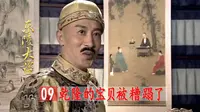 一幅画能买下半个天津城，孙殿英炸开乾隆墓，却不认识宝贝！