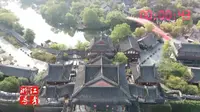 金华市东阳横店影视城景区