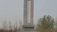 冀鲁边区革命烈士纪念碑，纪念烈士！