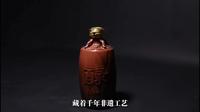 山西长治潞酒宣传视频（自拍摄）