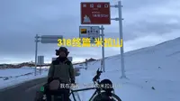 4000km，终于到了米拉山口！