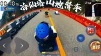 【北京VLOG】真人跑跑卡丁车！密云冶仙塔山地滑车360沉浸体验