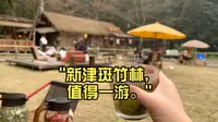 新津斑竹林，值得一游。