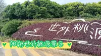 阳朔世外桃源景区