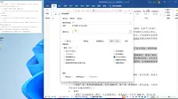 Word 10 西溪国家湿地公园1