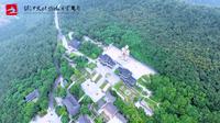 《发现V镇江》第十五期——《茅山风景区 上集》