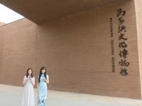 【2024 】马家浜文化博物馆（浙江·嘉兴 ）【云游直播回放】-溜达搬运
