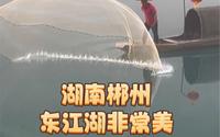 湖南郴州东江湖非常美，推荐入住泊漫酒店