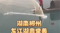 湖南郴州东江湖非常美，推荐入住泊漫酒店