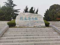 乾陵博物馆