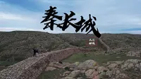 包头天盛成秦长城遗址|4K航拍
