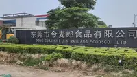 今麦郎食品，方便面厂家，实地探厂vlog